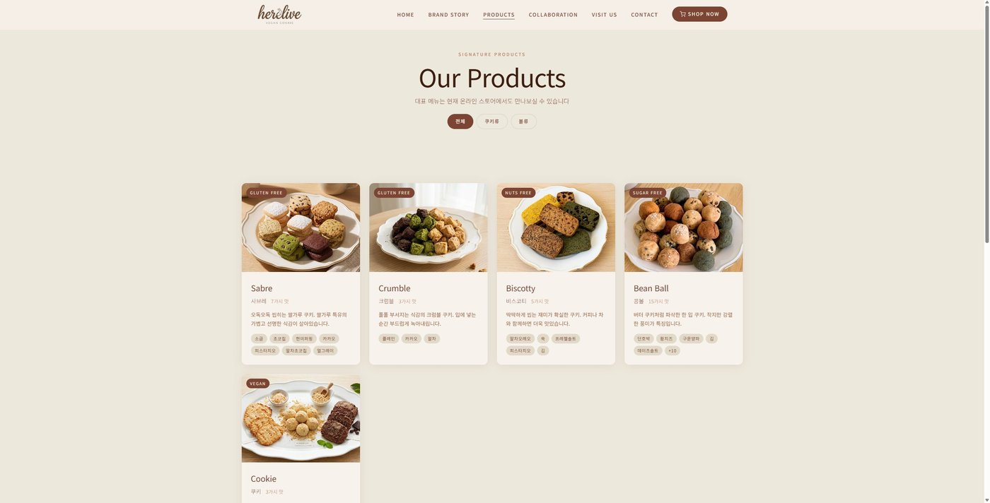 콜라보 & 팝업 — 백화점·플랫폼 입점 완판 히스토리